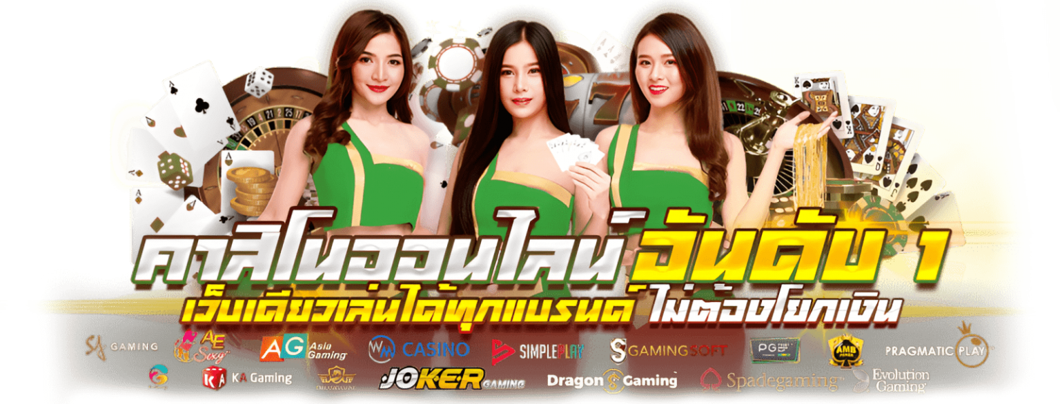  thehulk88 พลังยักษ์เขียวแห่งวงการเดิมพัน ทลายทุกขีดจำกัด แตกหนัก